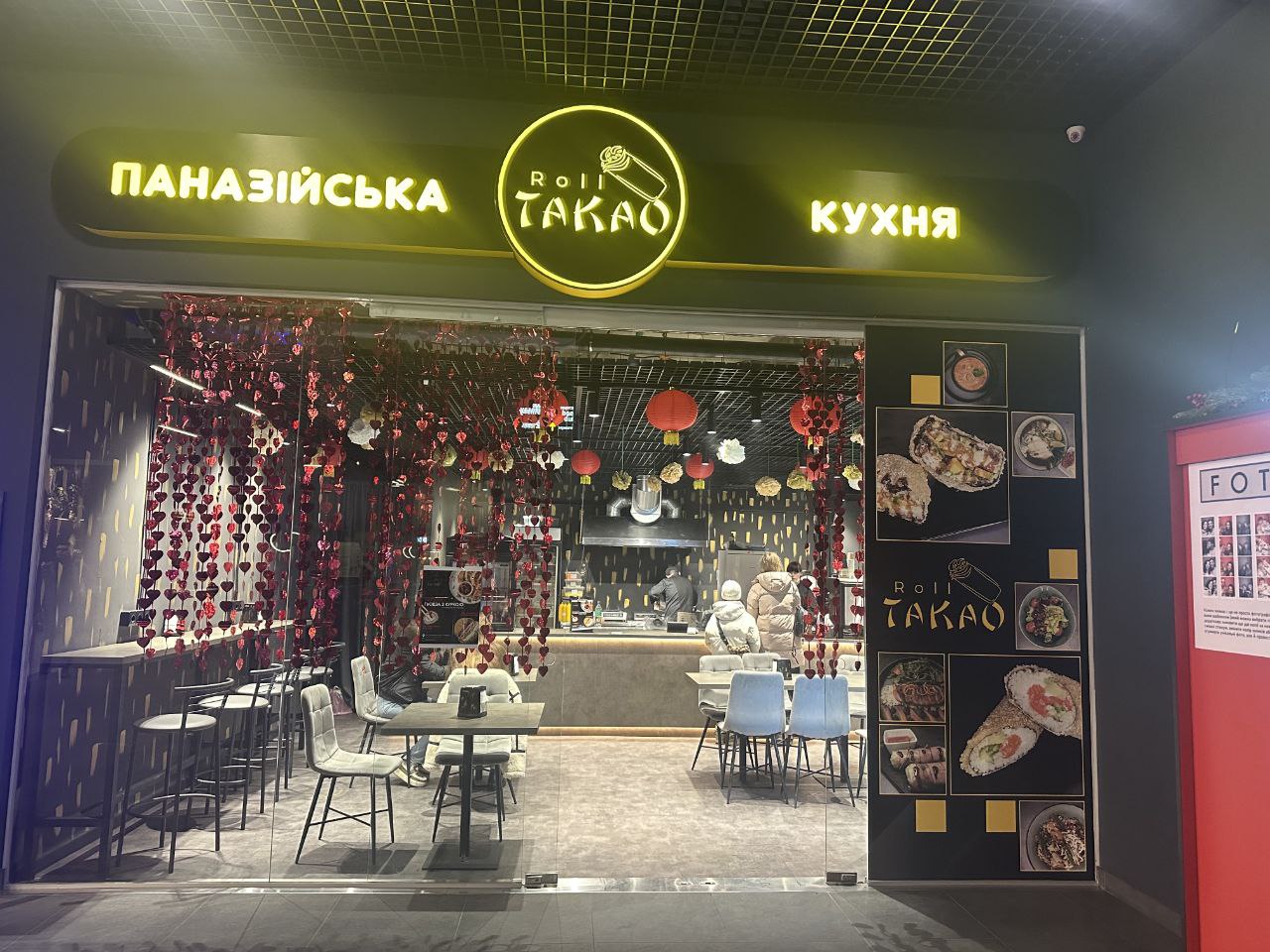TAKAO Roll - паназійський street food image 11