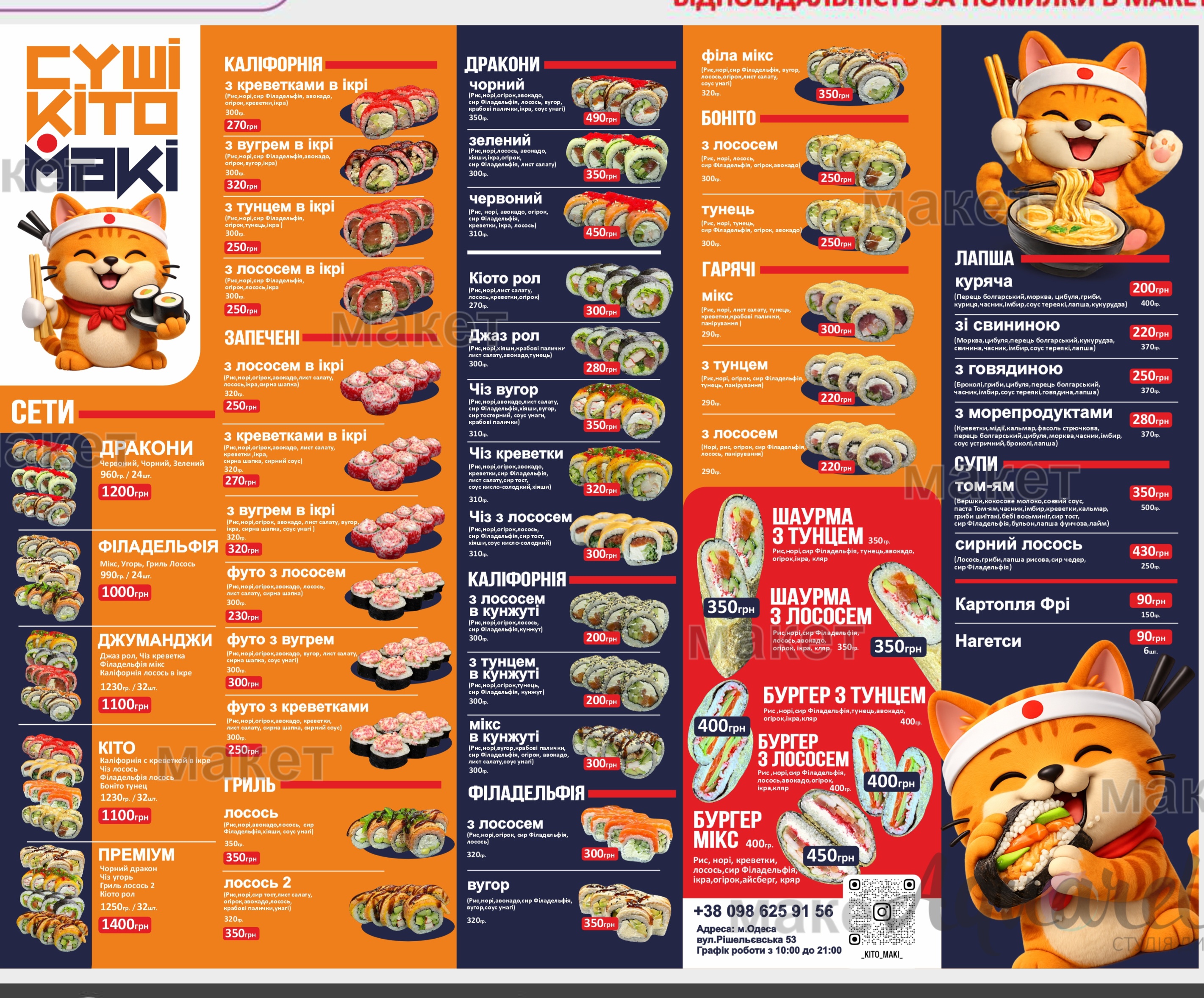__Kito_maki__ image 5