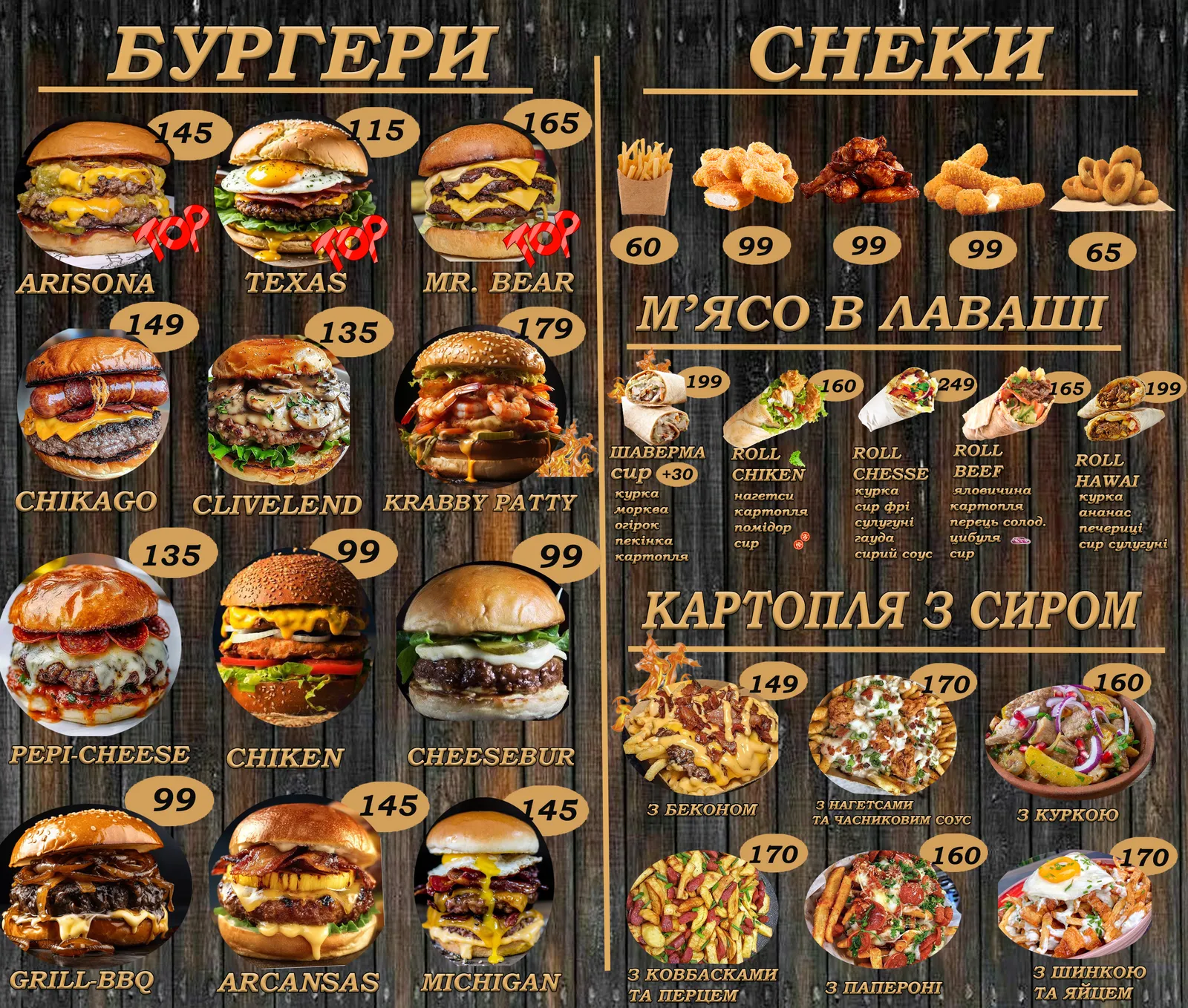 Бургерна “Mr. Bear Grill” image 11