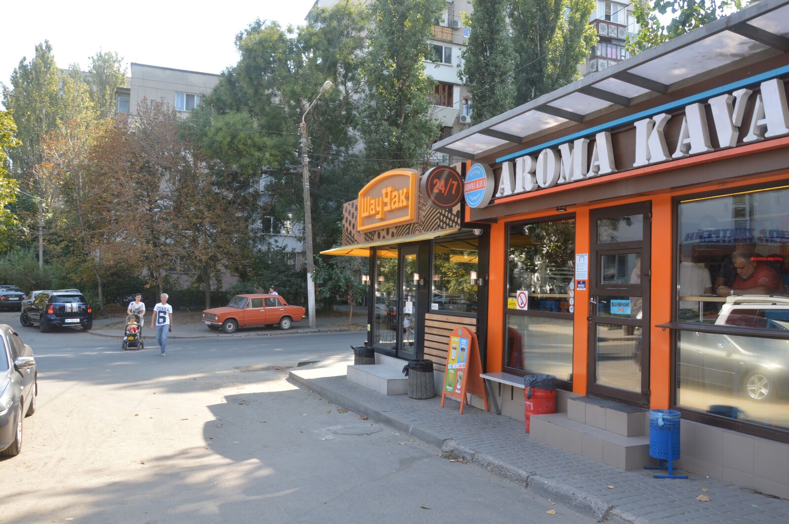 Шаучак image 9
