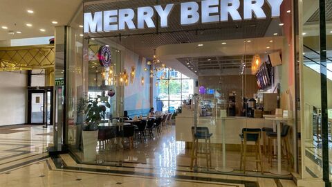 Merry Berry Cafe image 1