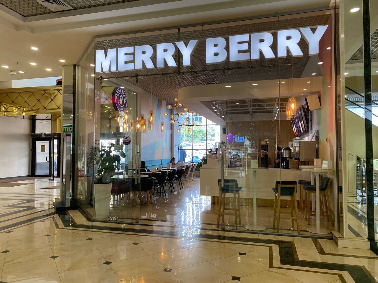 Merry Berry Cafe image 2