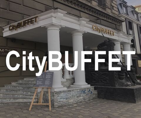 CityBUFFET image 3