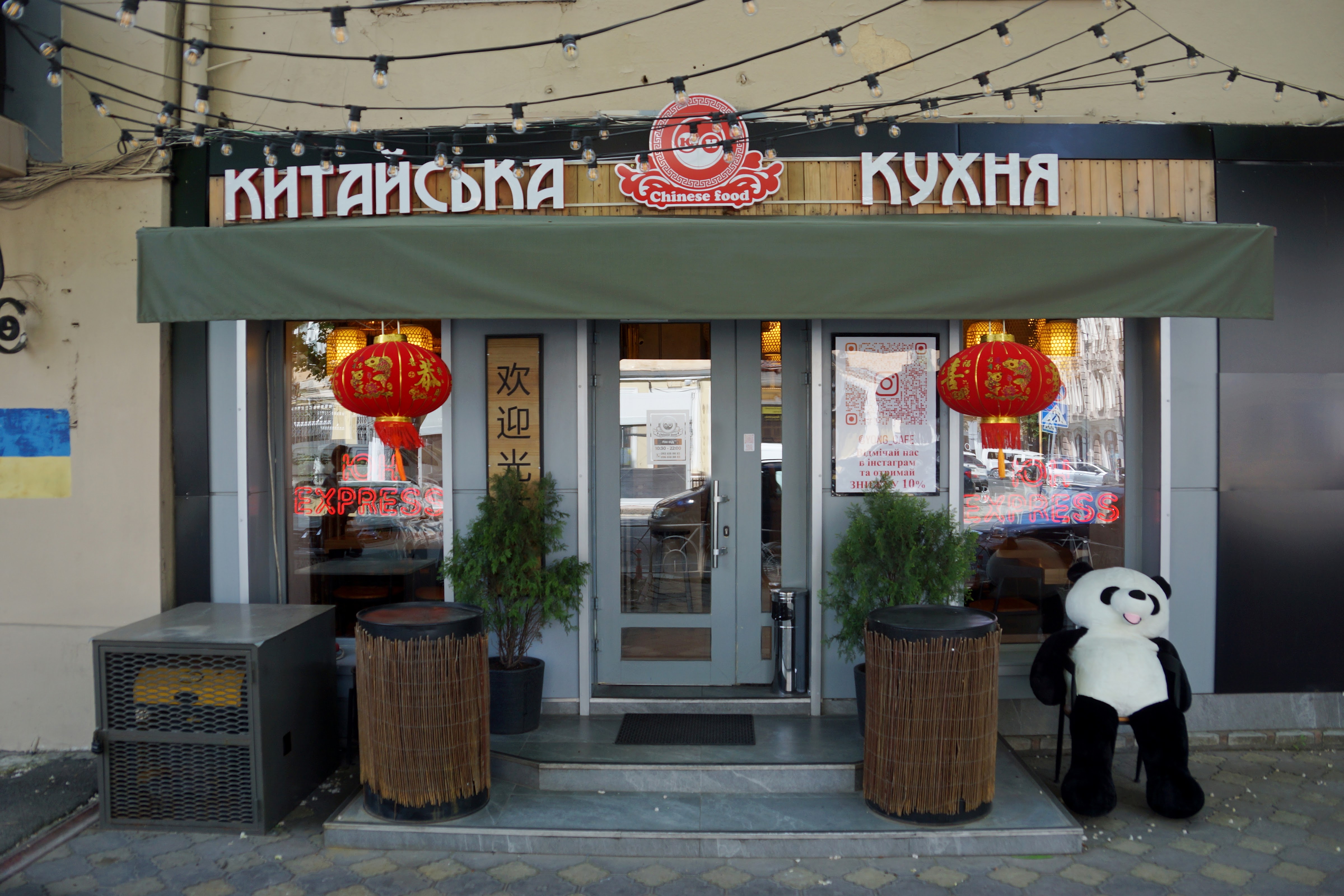 Юн image 4