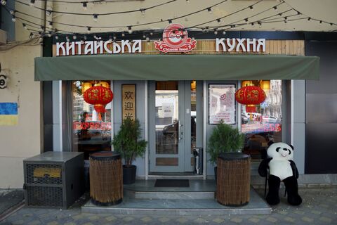 Юн image 4