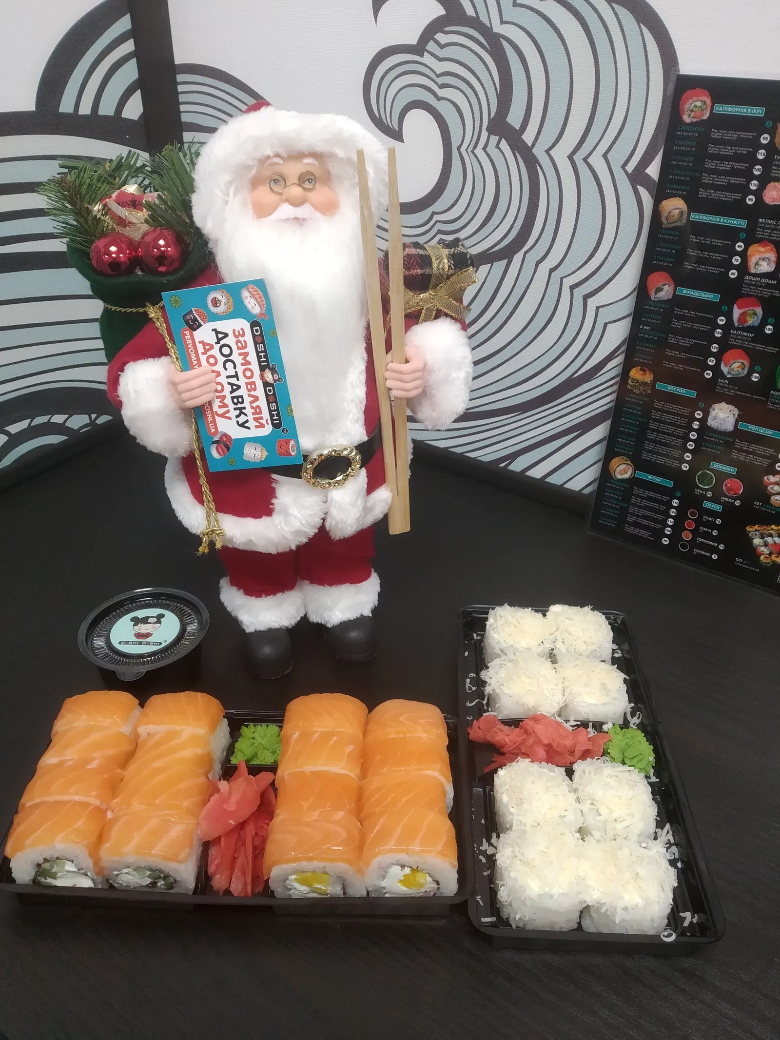 Doshi Doshi Sushi & Pizza Первомайск image 11