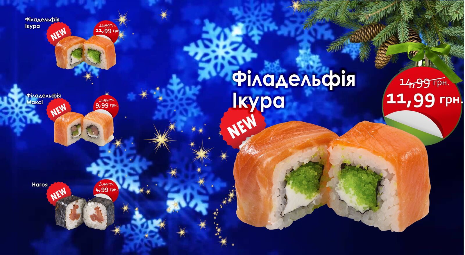 Festyvalʹ Sushi image 11