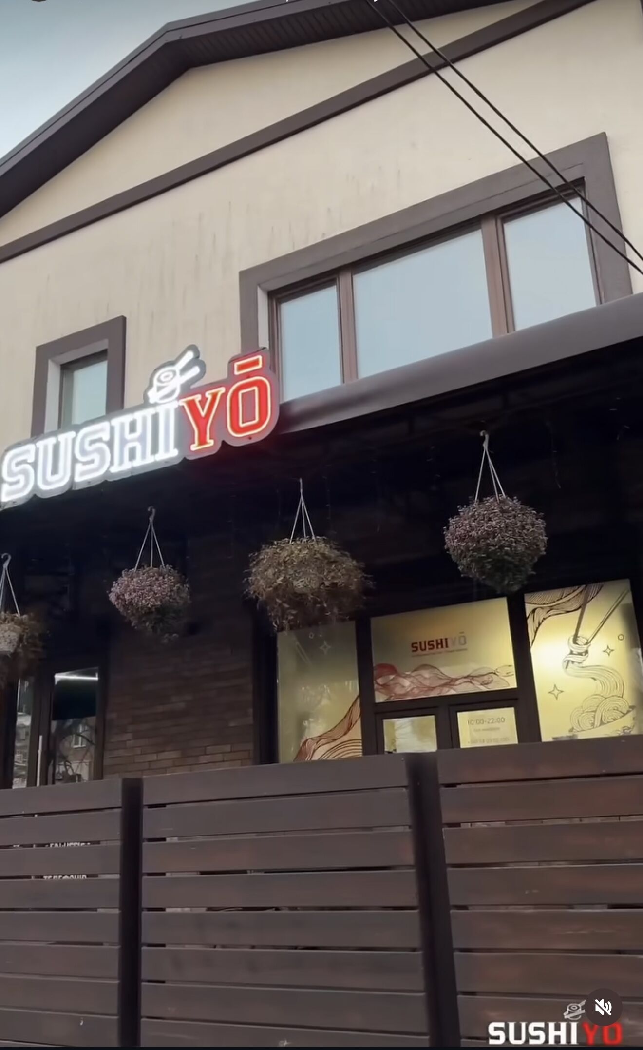 SushiYo image 11