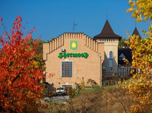 Forest Club Sherwood image 11