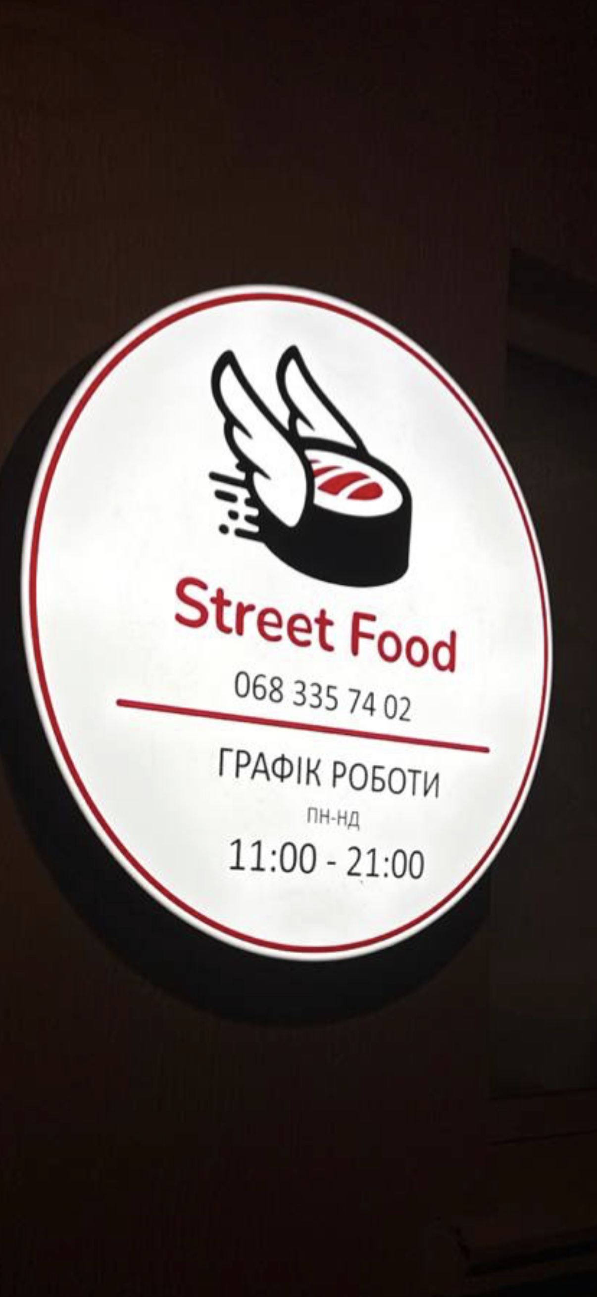 StreetFoodKhodoriv( кава, суші, хотдог, бельгійські вафлі, лимонад) image 21