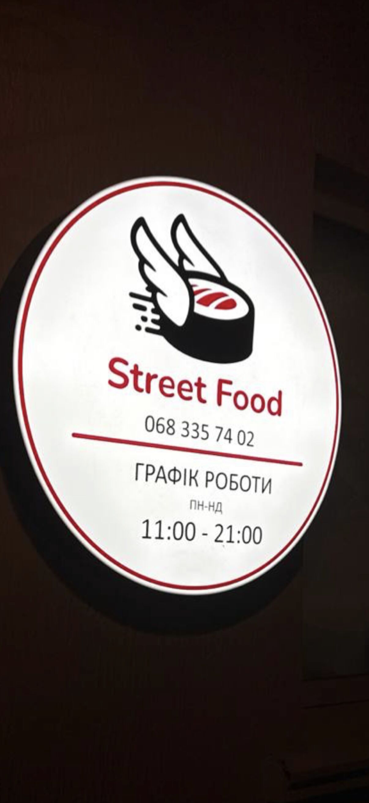 StreetFoodKhodoriv( кава, суші, хотдог, бельгійські вафлі, лимонад) image 21