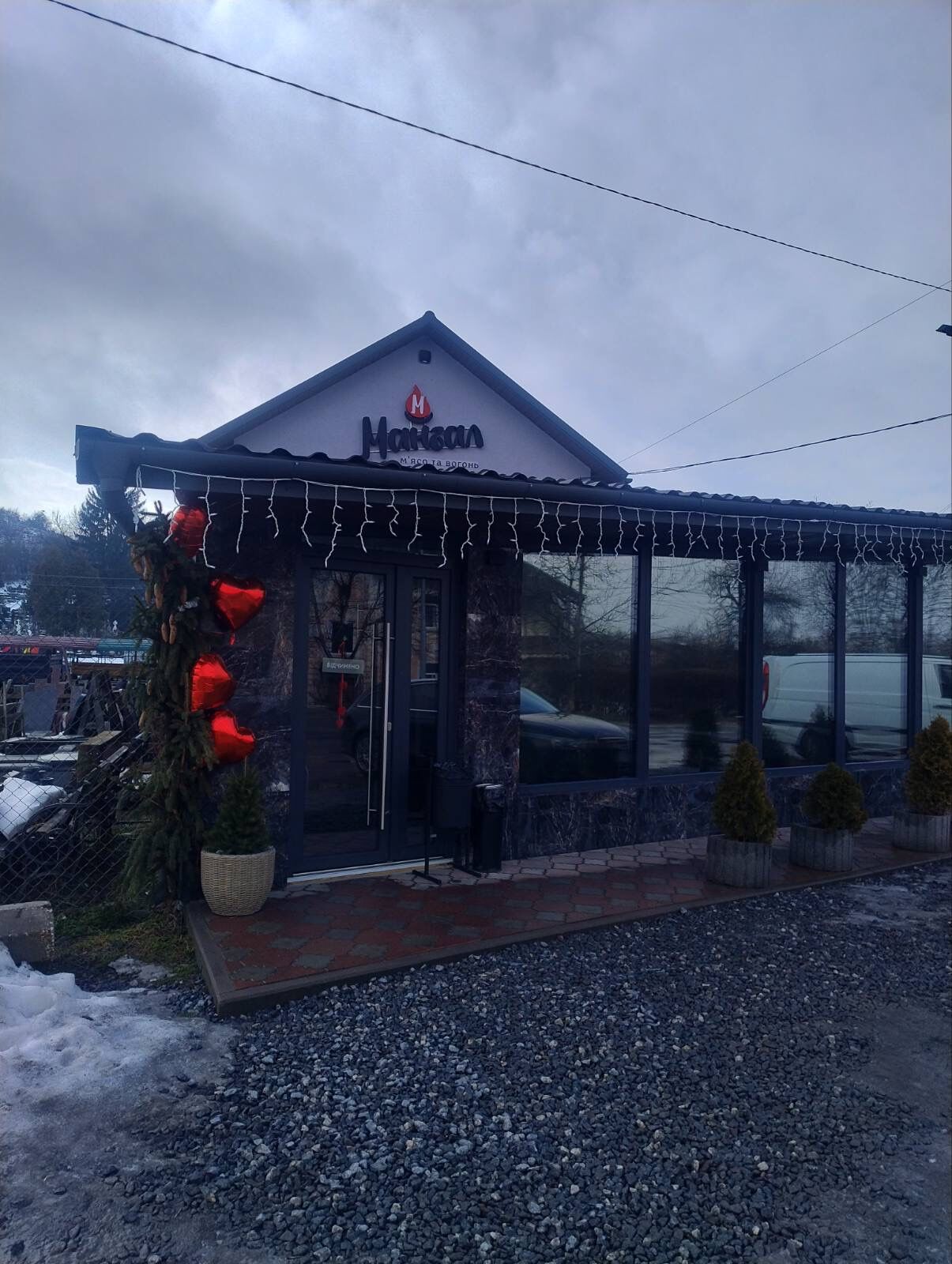 Kafe-Bar "Manhal" image 15