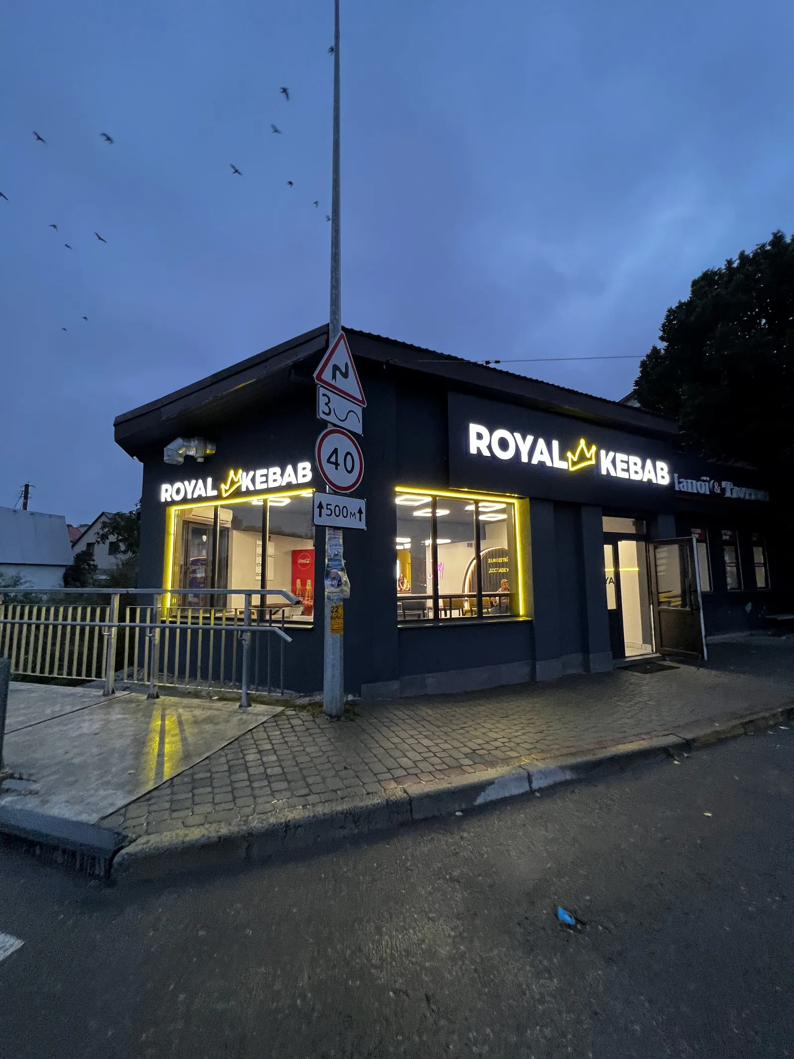 Royal Kebab image 21