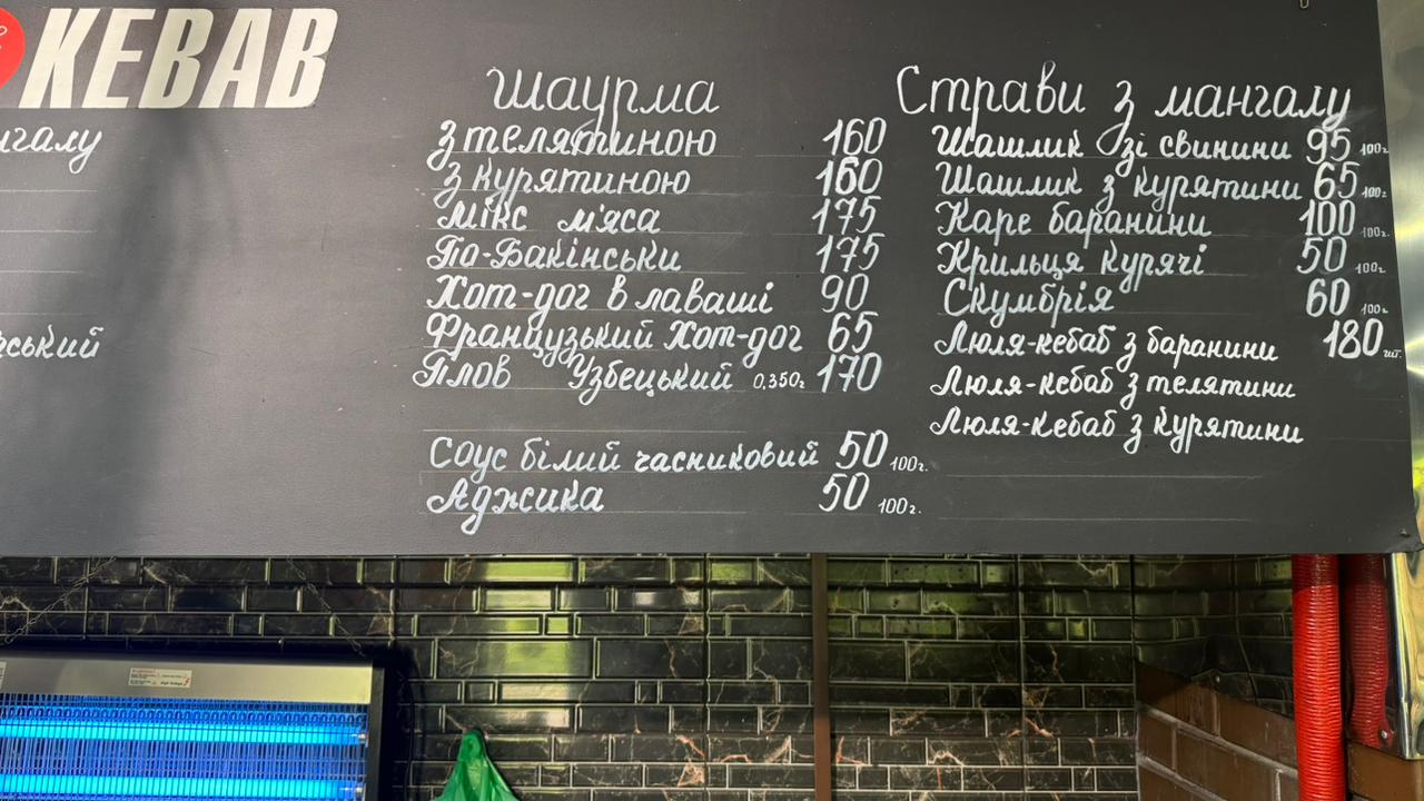 Men Kebab image 2