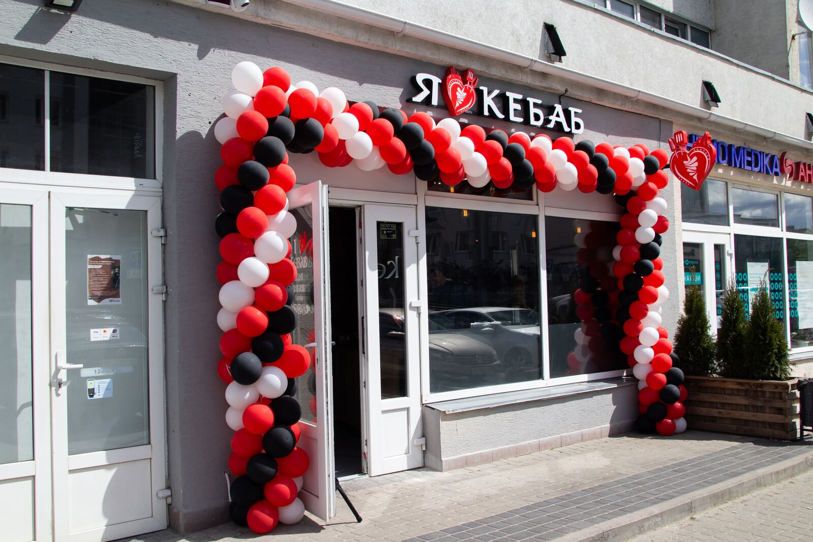 I Love Kebab/Я Люблю Кебаб image 21