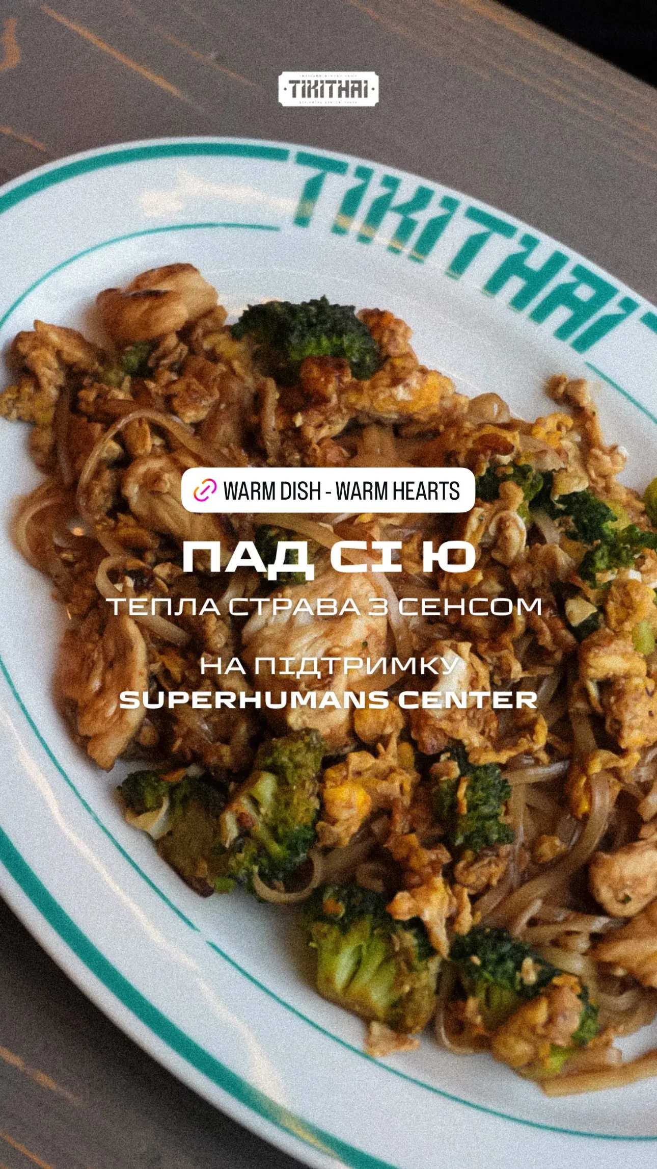 Tikithai image 24