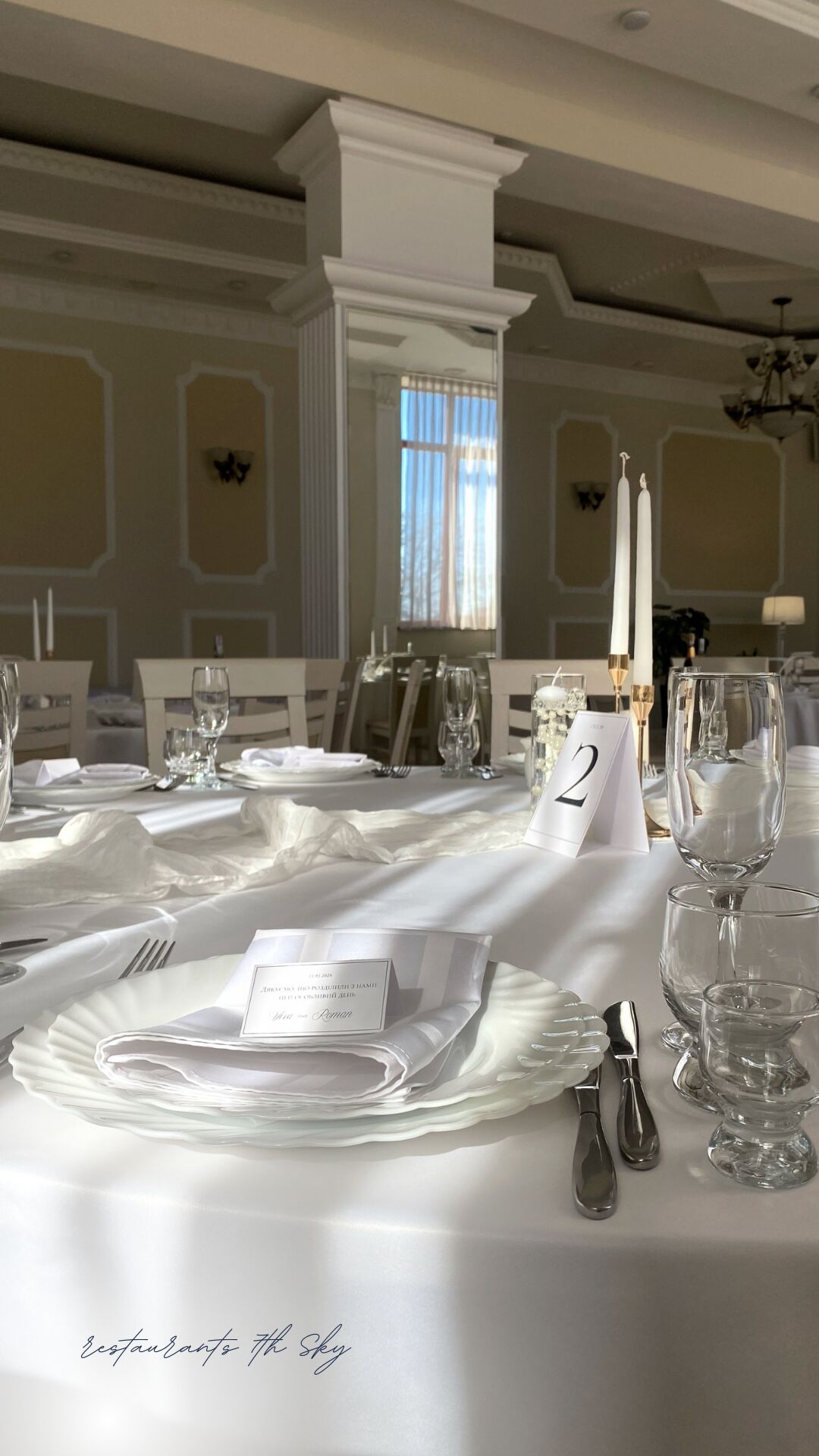 Сьоме небо | restaurant 7th Sky | image 21