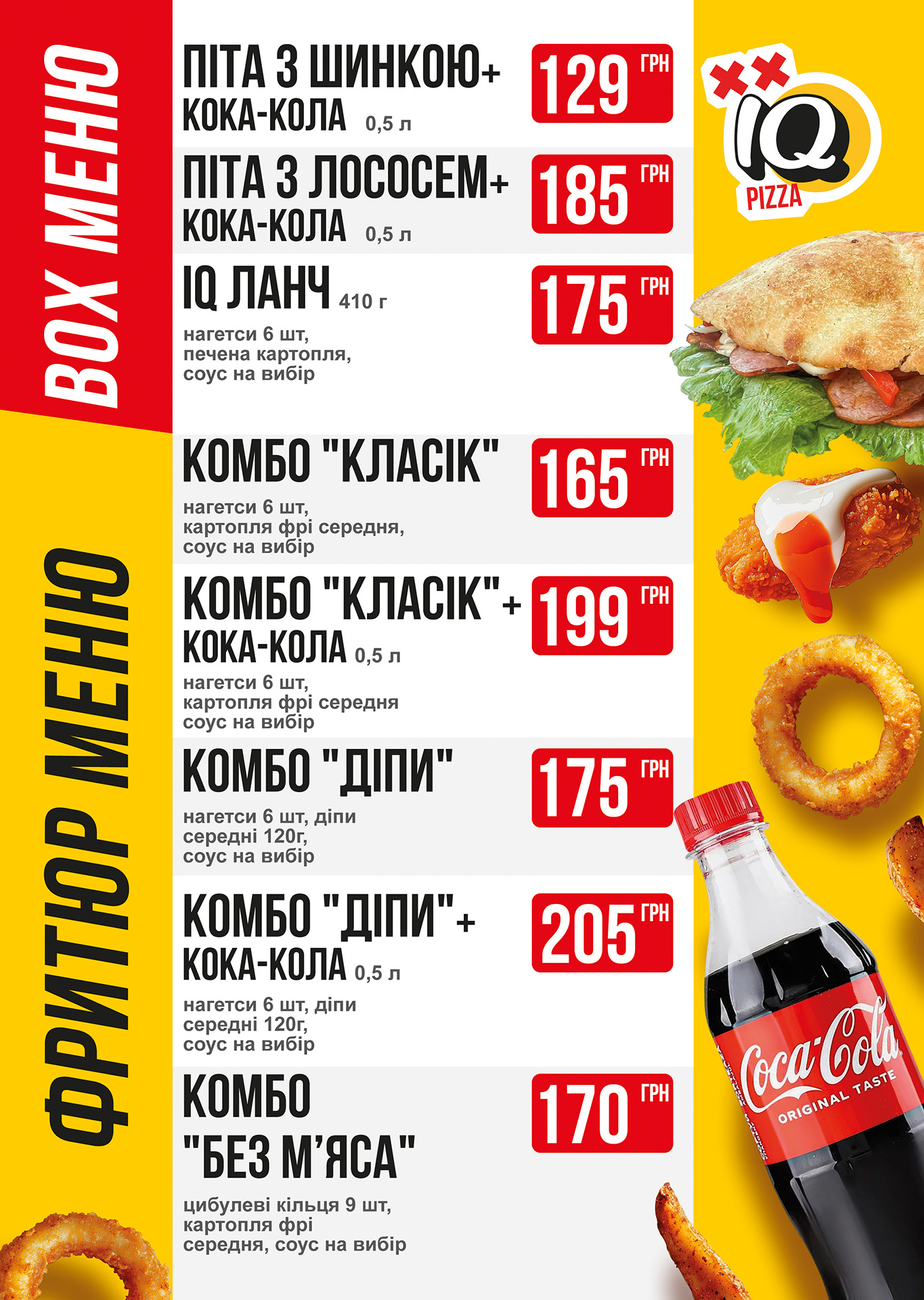 Піцерія IQ Pizza image 2