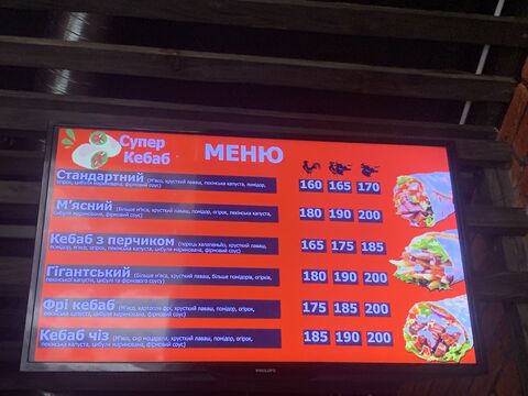 Super Kebab image 3