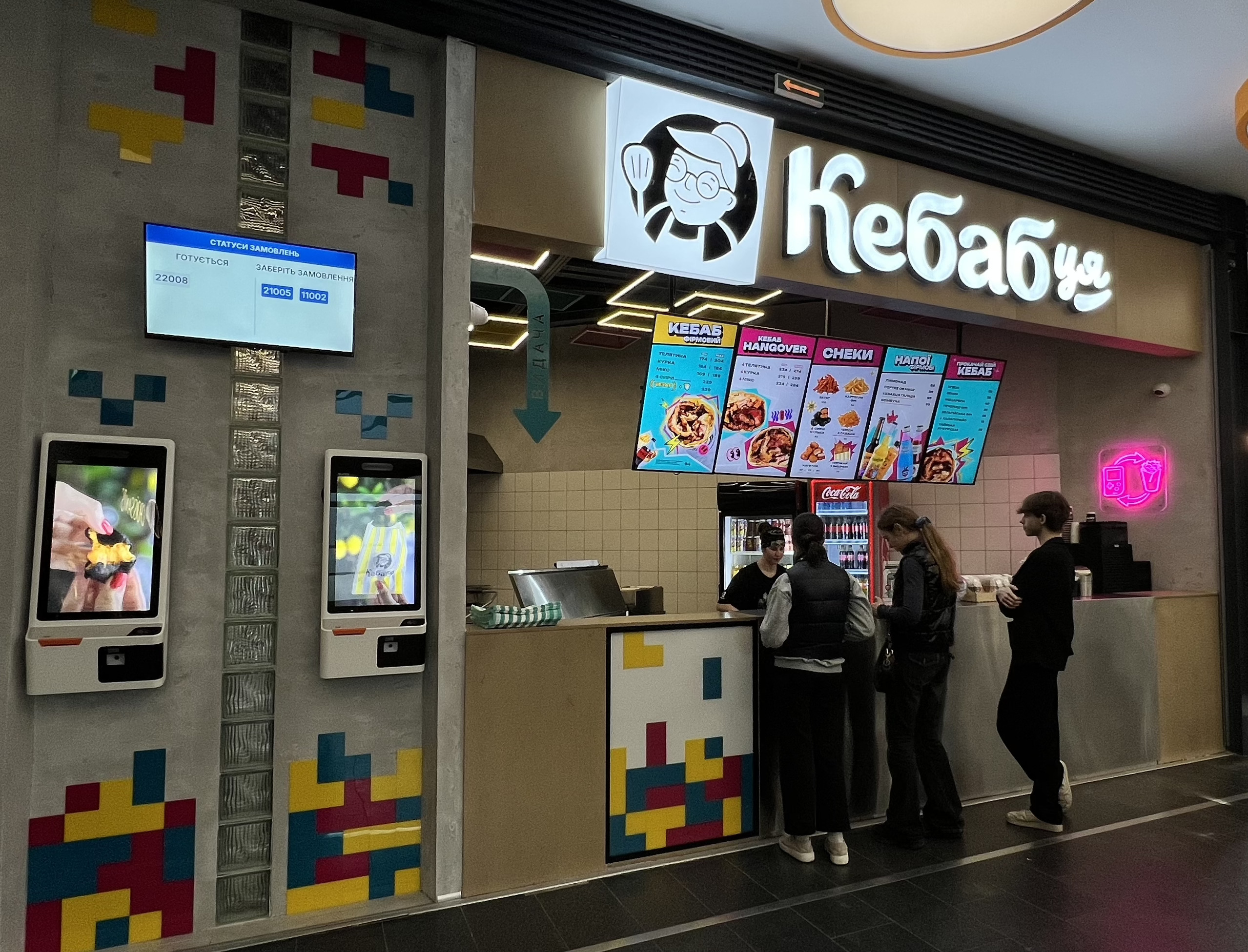 Kebabtsya image 5