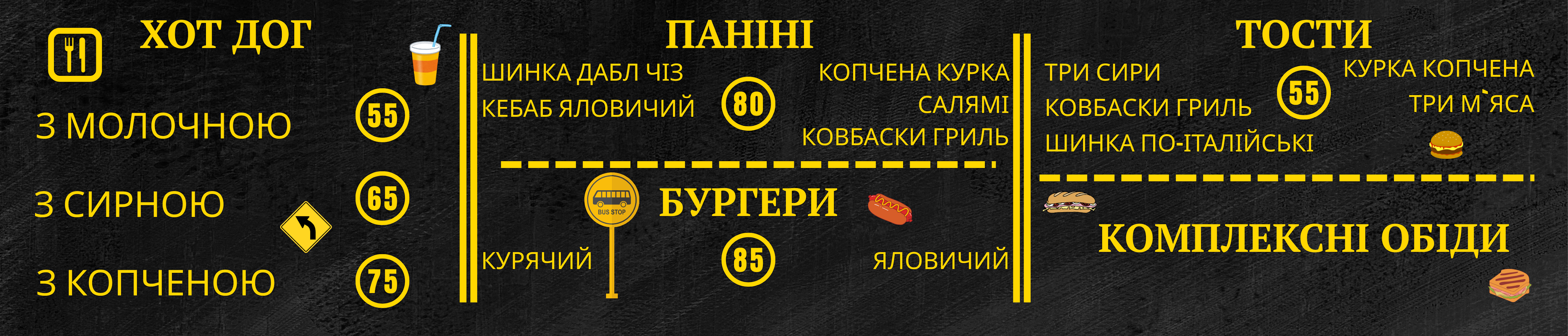 Кав’ярня фуд-трак Бусік image 3