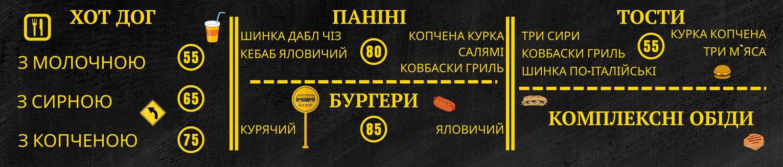 Кав’ярня фуд-трак Бусік image 3