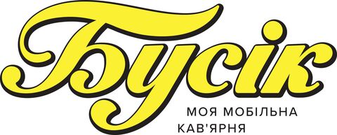 Кав’ярня фуд-трак Бусік image 4