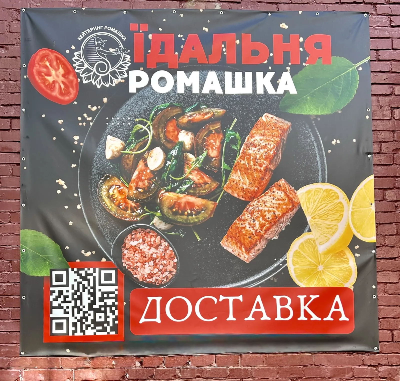 Їдальня РОМАШКА 🌼 image 6