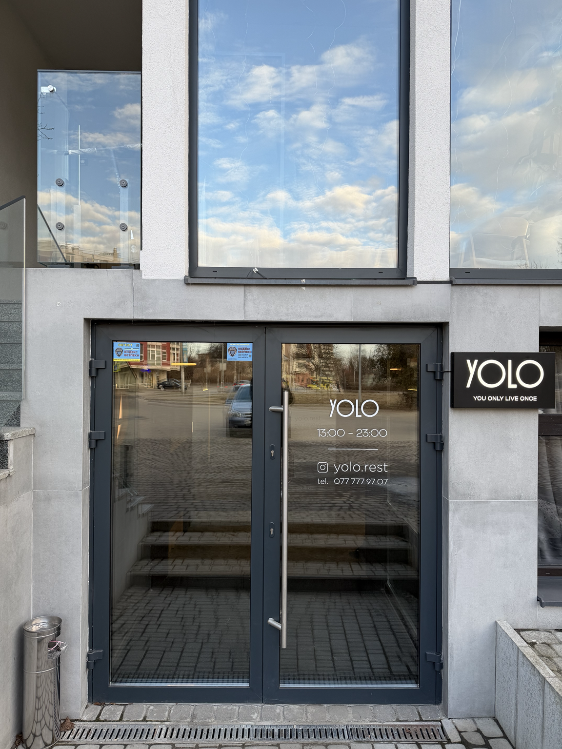 YOLO image 11