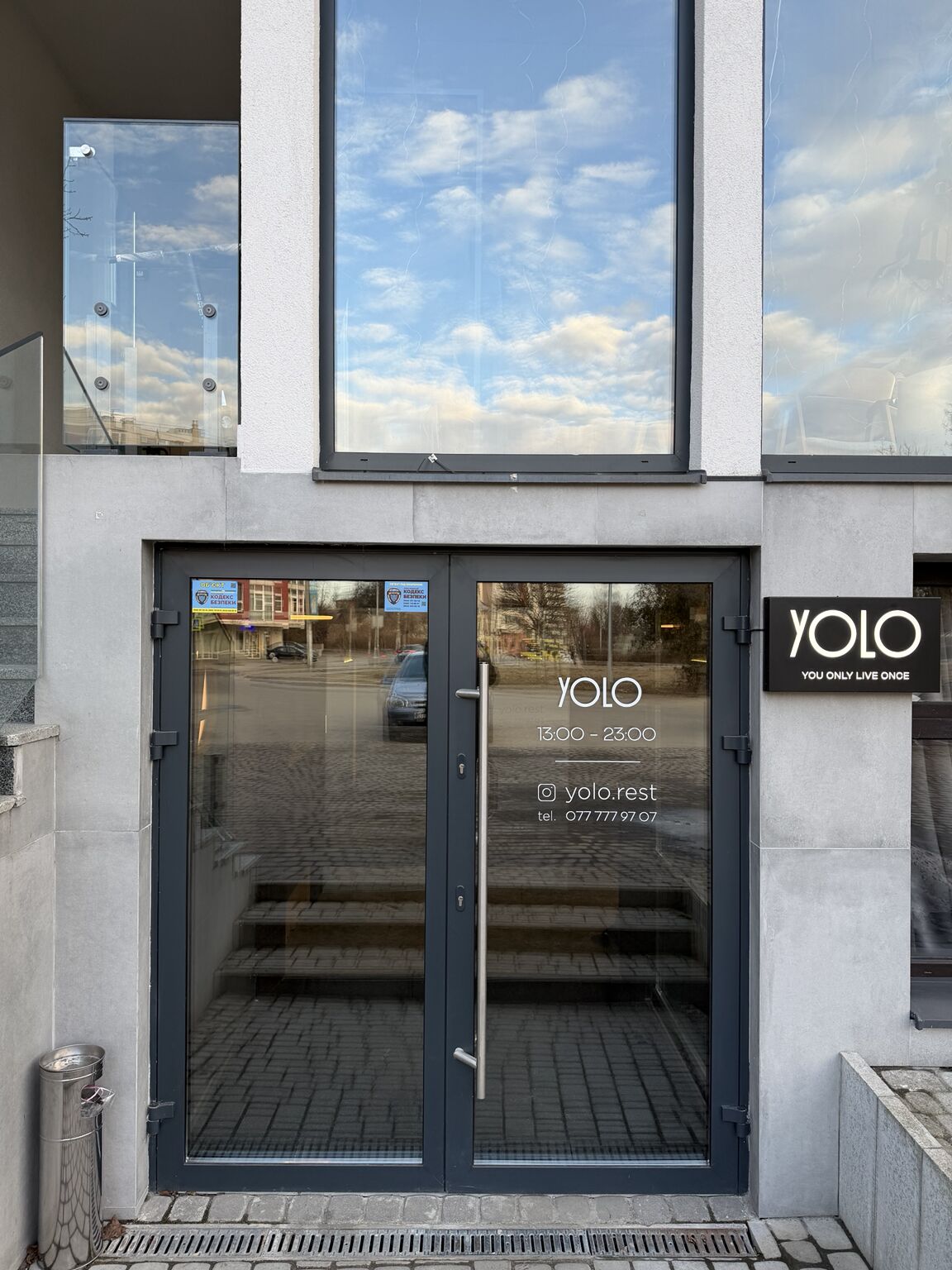 YOLO image 11