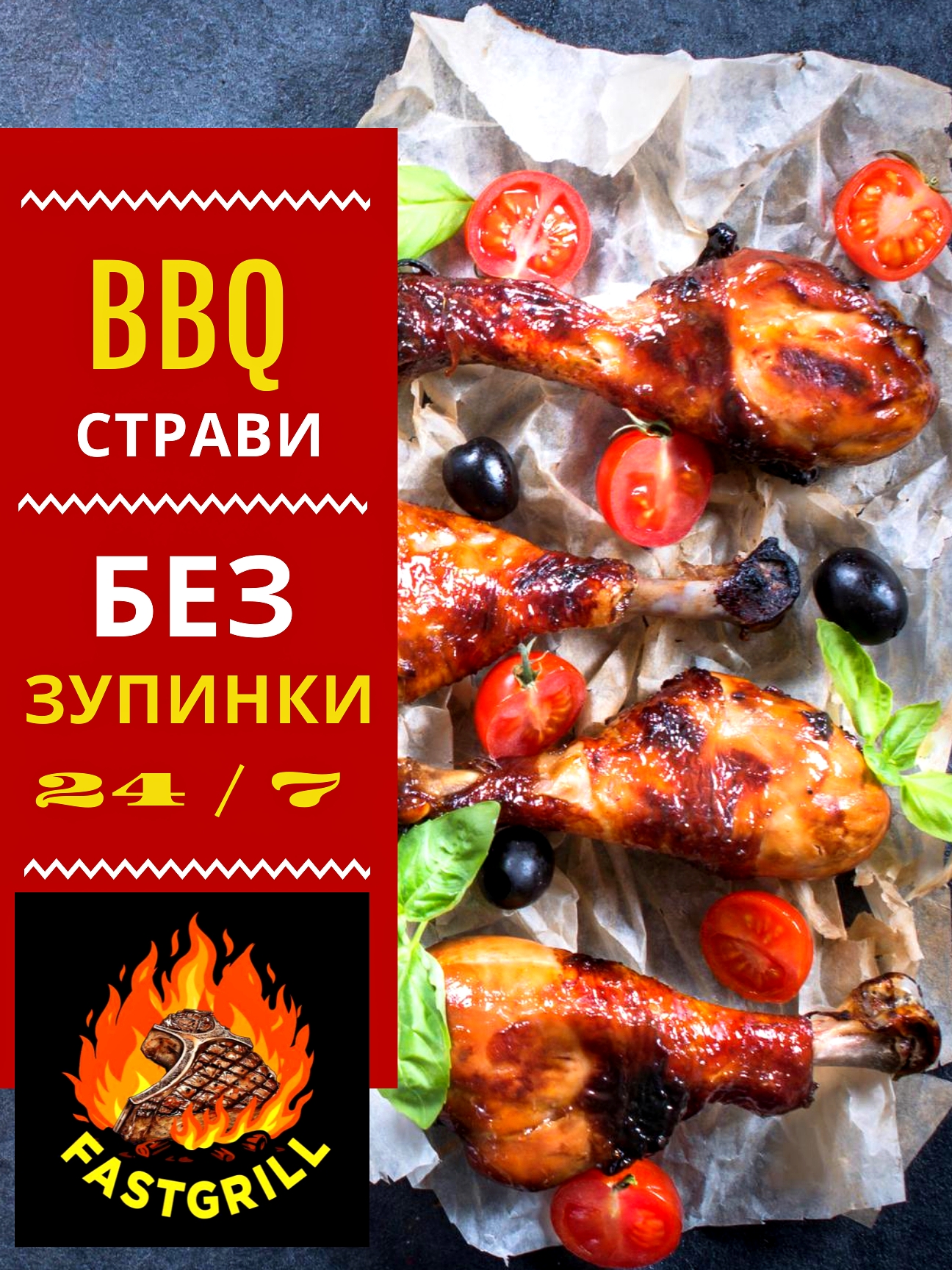 Fastgrill image 3