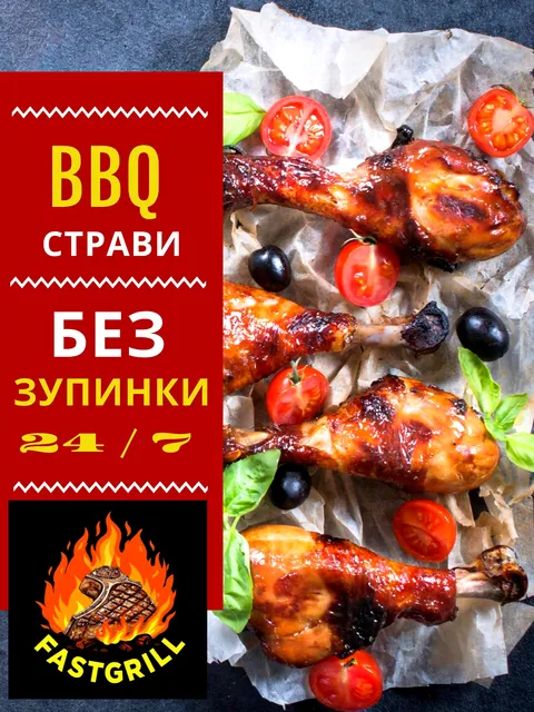 Fastgrill image 3
