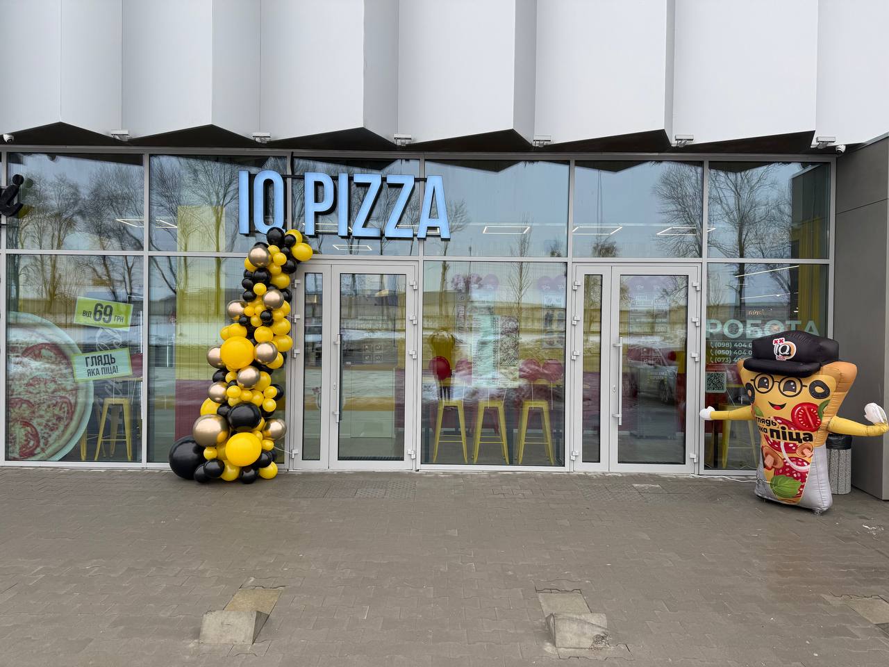 Піцерія IQ Pizza image 1
