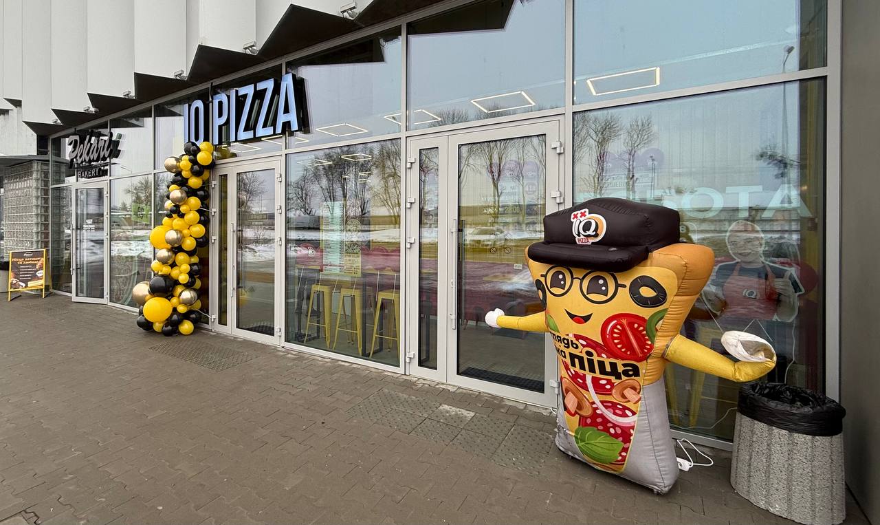 Піцерія IQ Pizza image 8