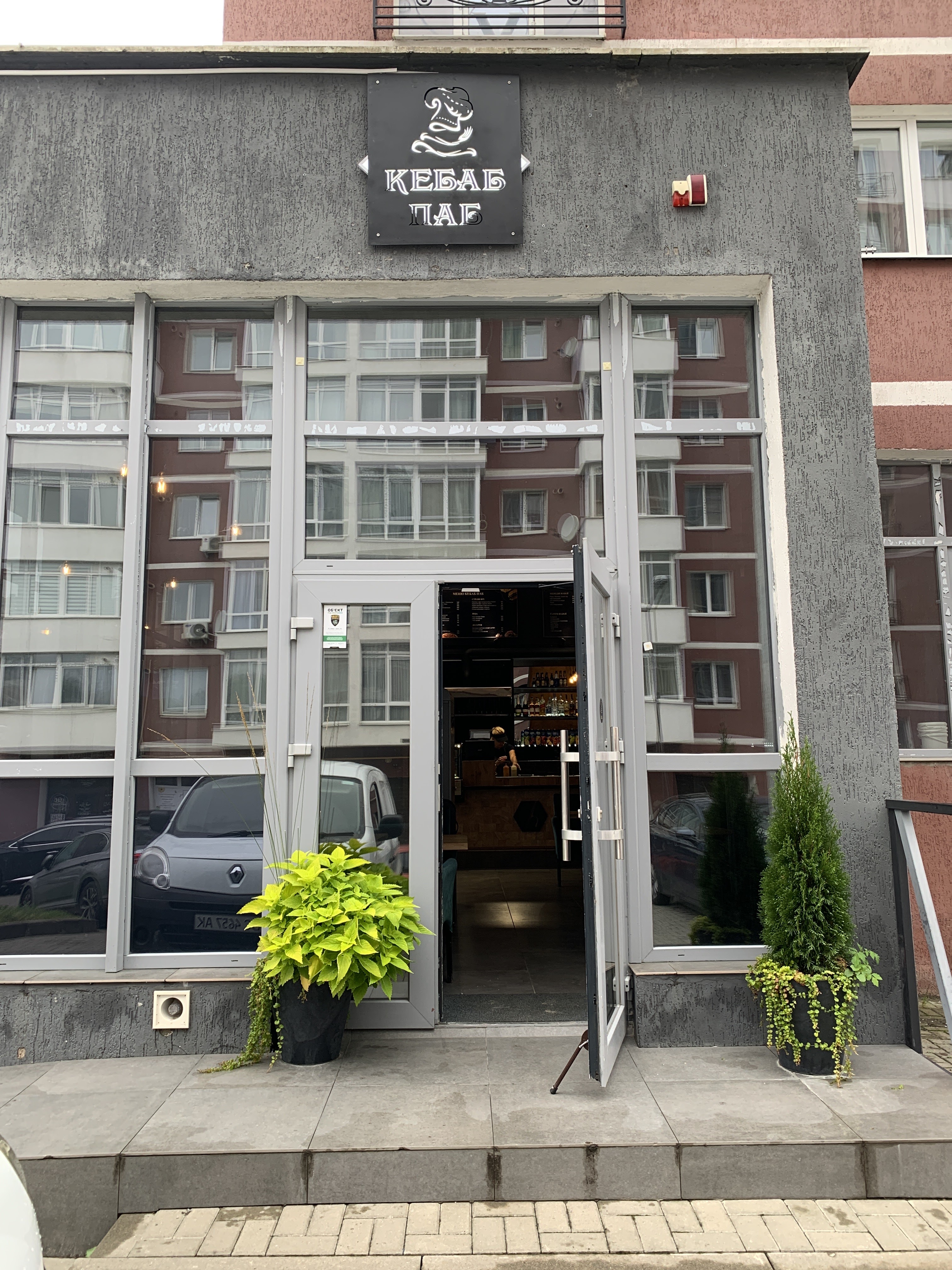 Kebab Pab image 21