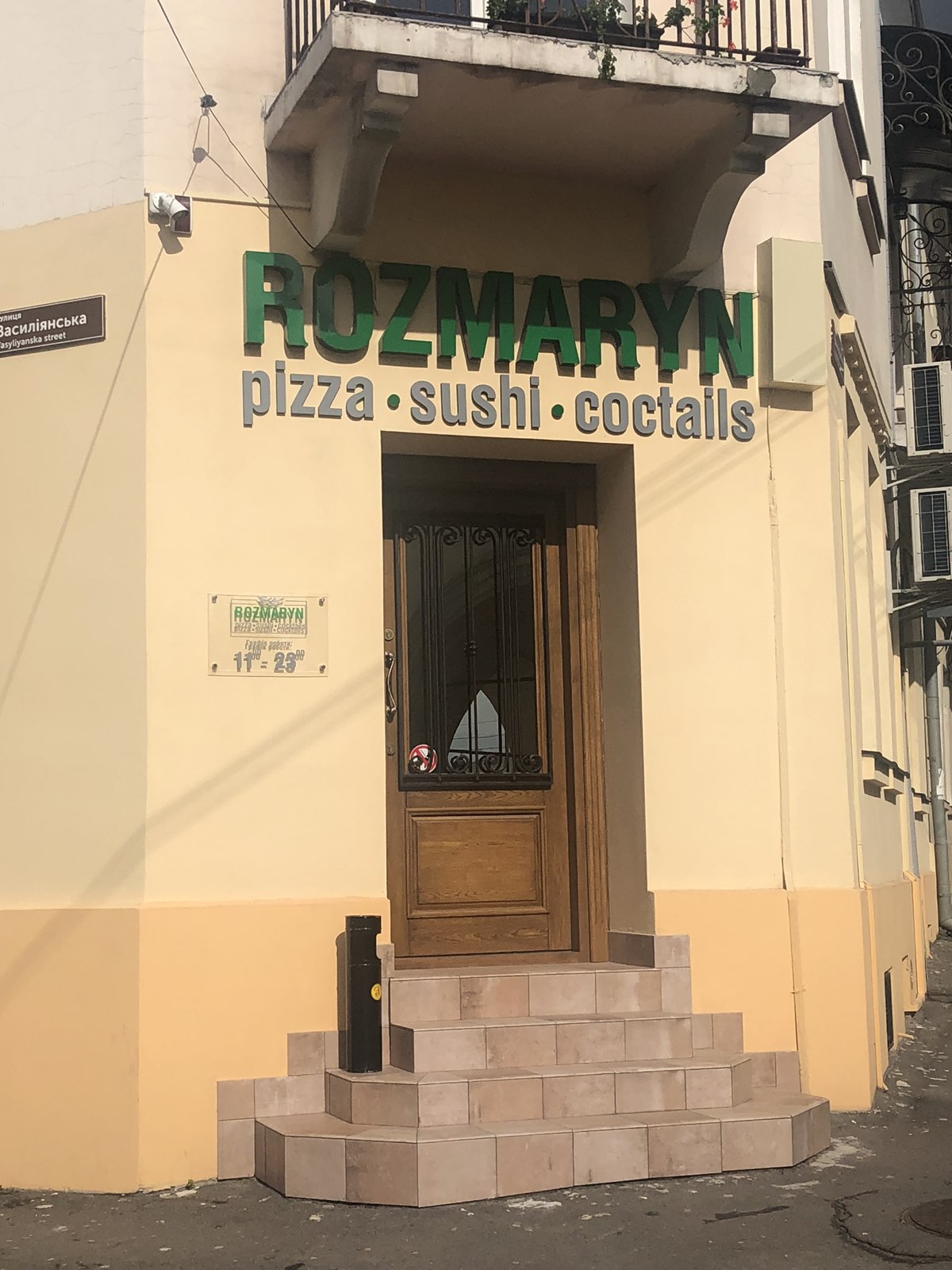 Ресторан "Rozmaryn" image 21