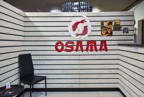 Osama Sushi image 7