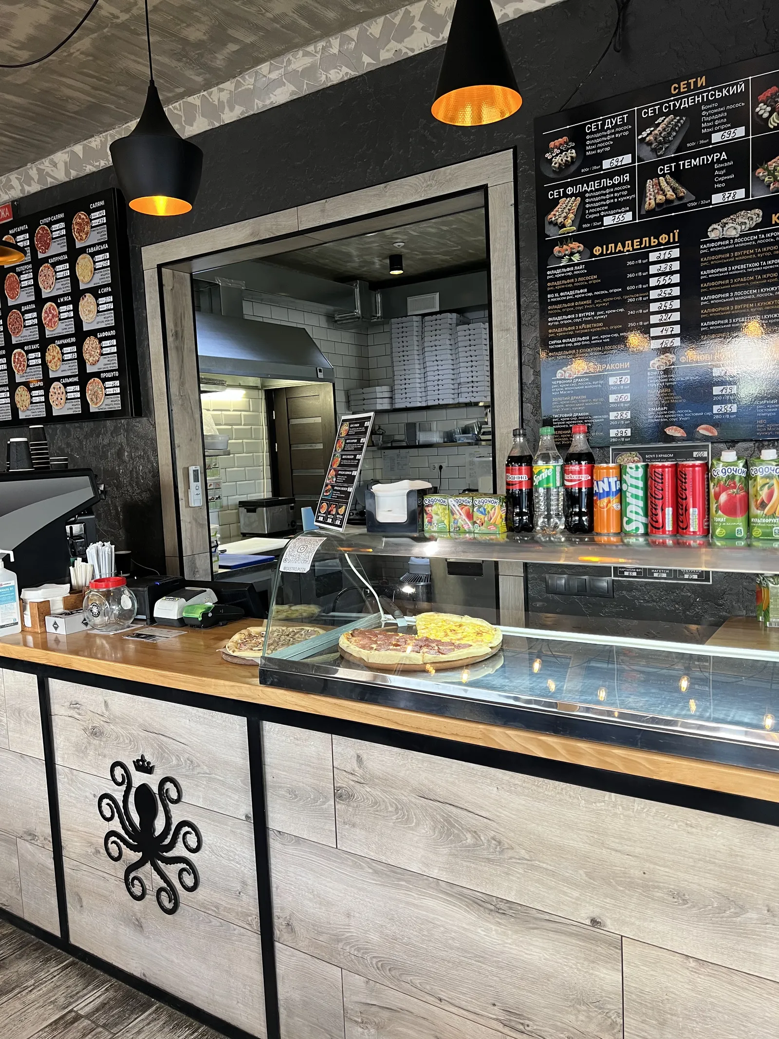 Gastro Pizza/Sushi & Craft Beer image 21