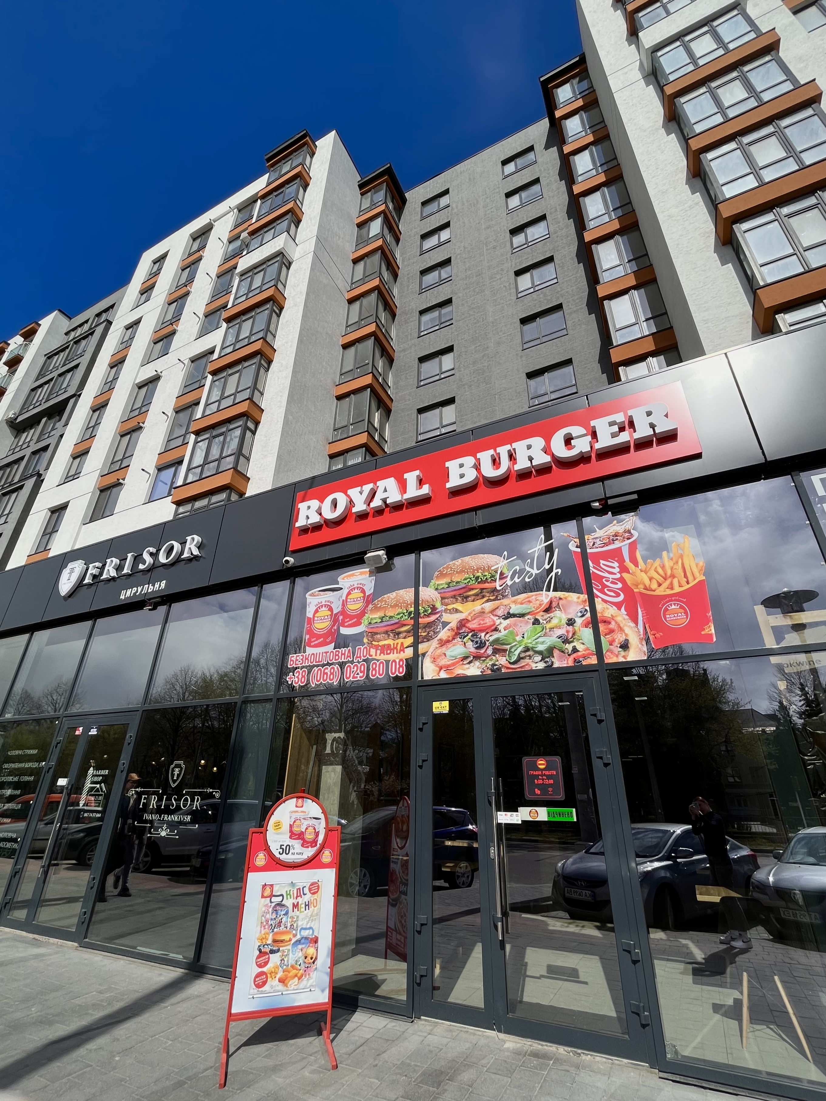 ROYAL HAMBURGER image 21
