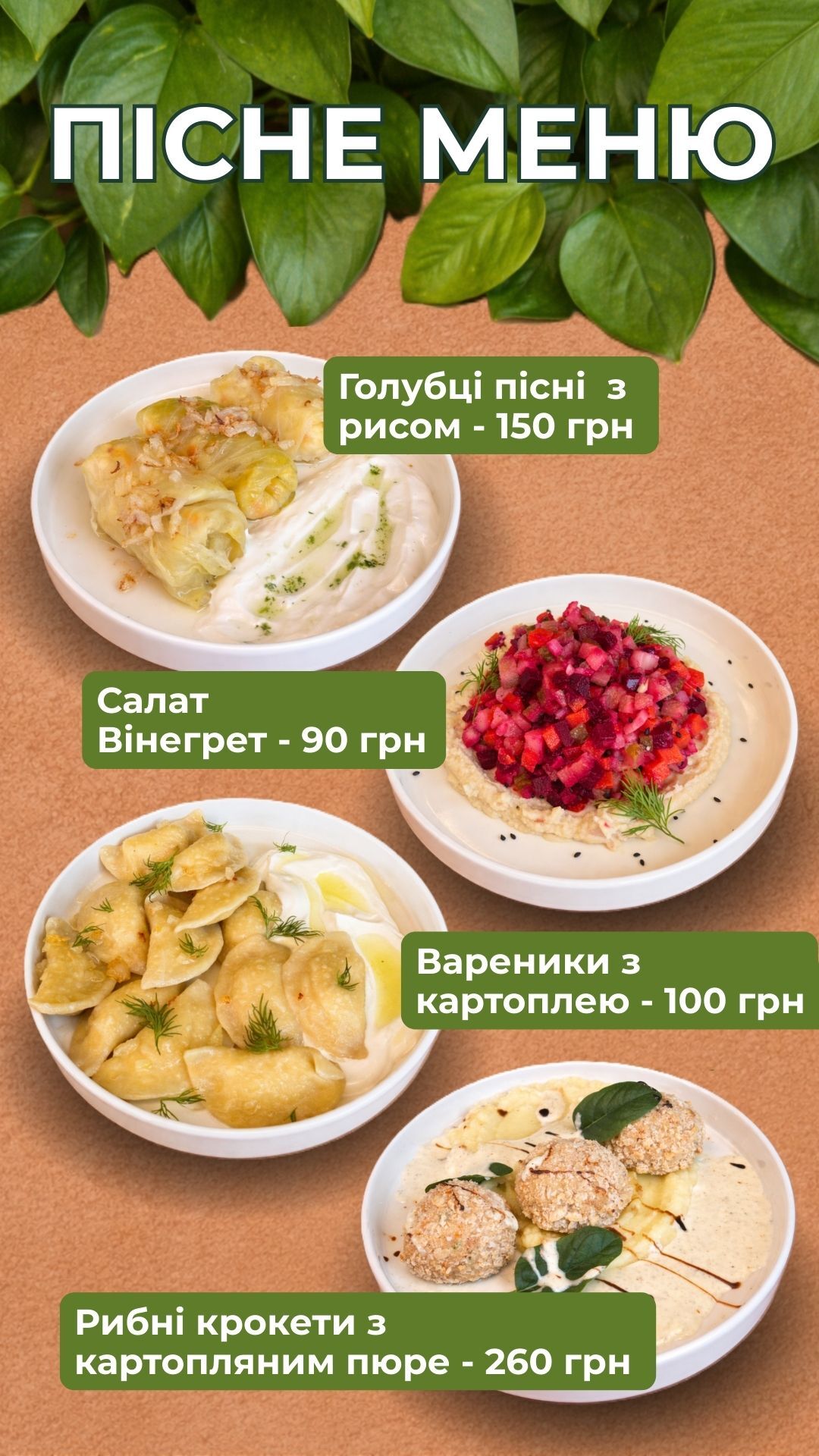 Ресторан Шуба Town image 23