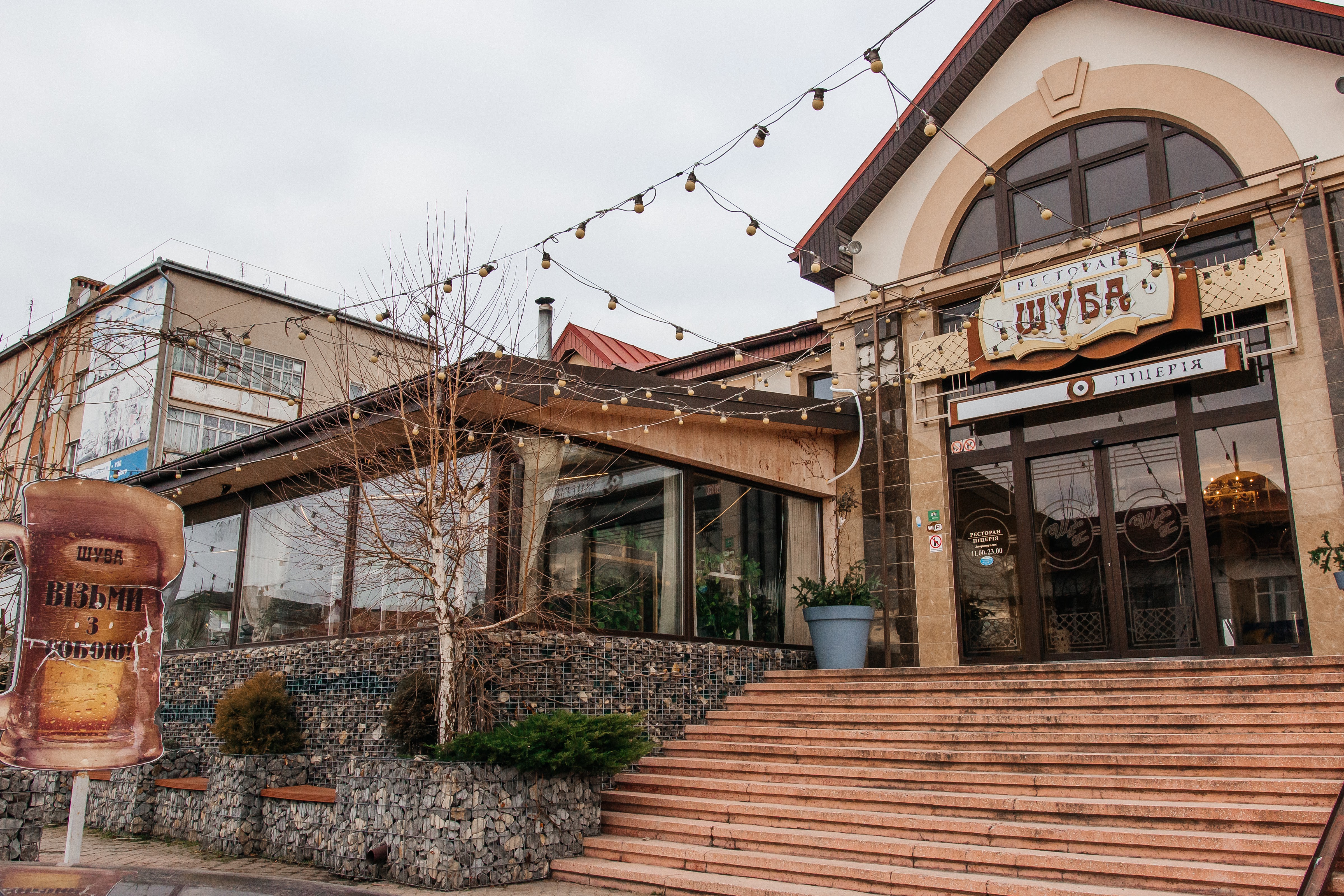 Ресторан Шуба Town image 24