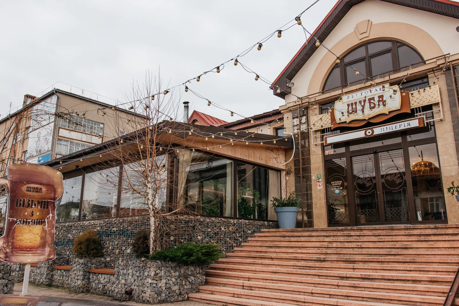 Ресторан Шуба Town image 24