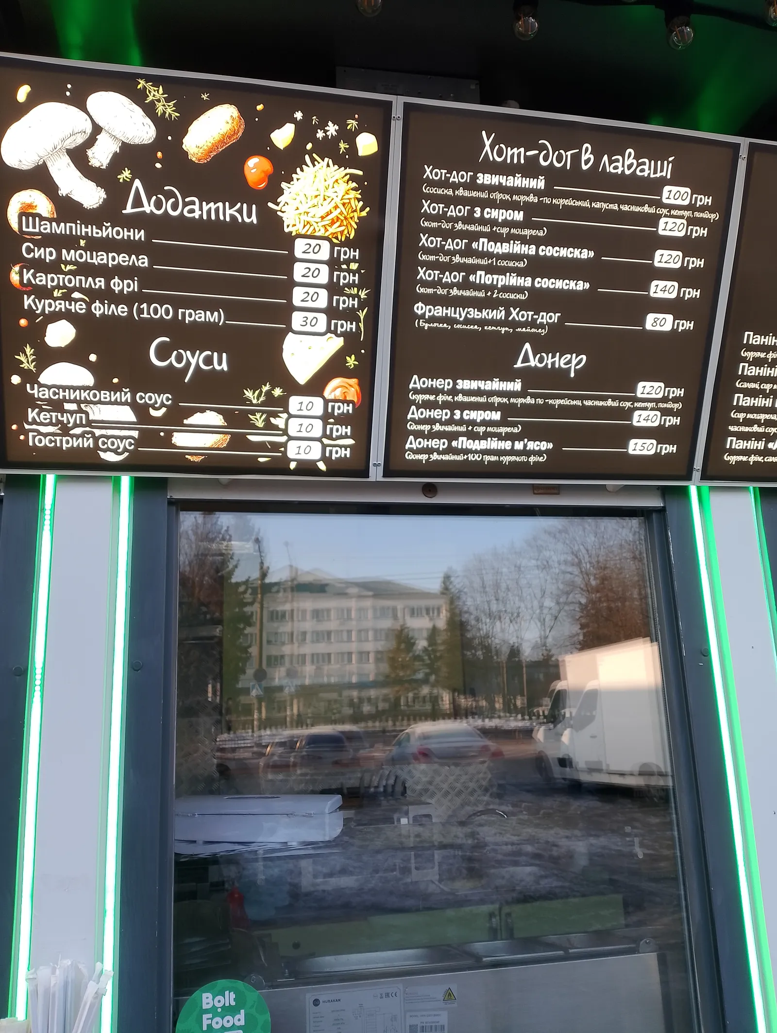 М & С Донер image 6
