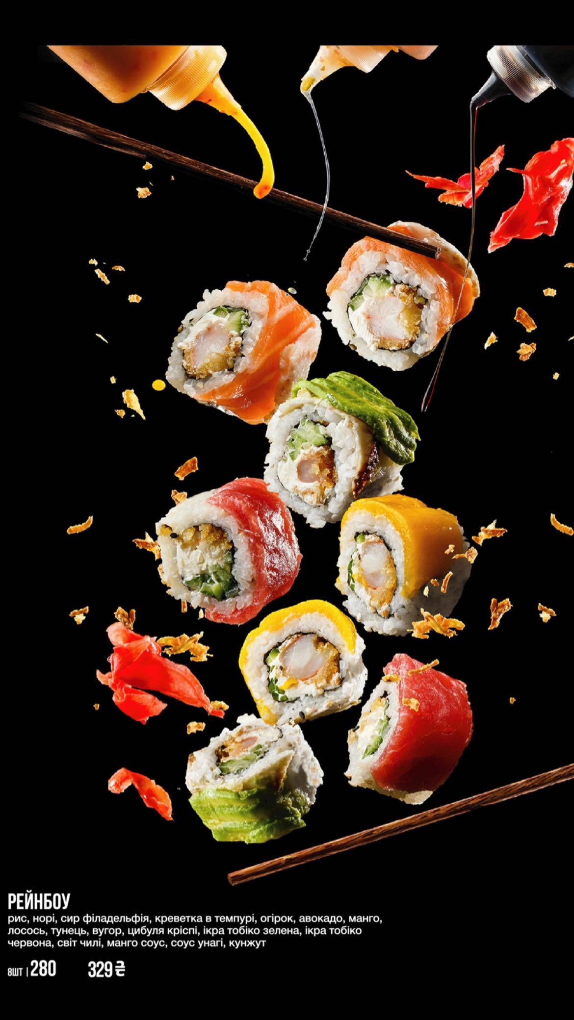 SAKURA Pan Asian & Sushi image 21