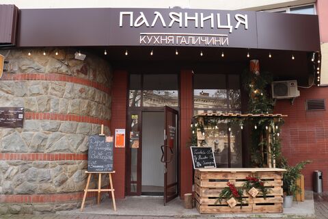 Паляниця Кухня Галичини image 1