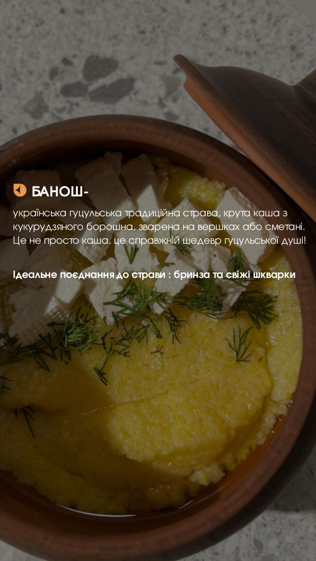 Паляниця Кухня Галичини image 3