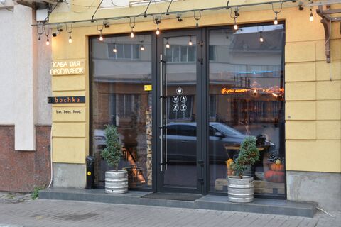Beer House image 1