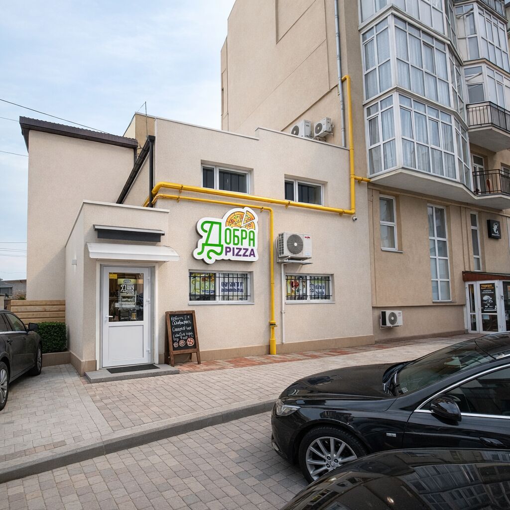 ДобраPizza image 12