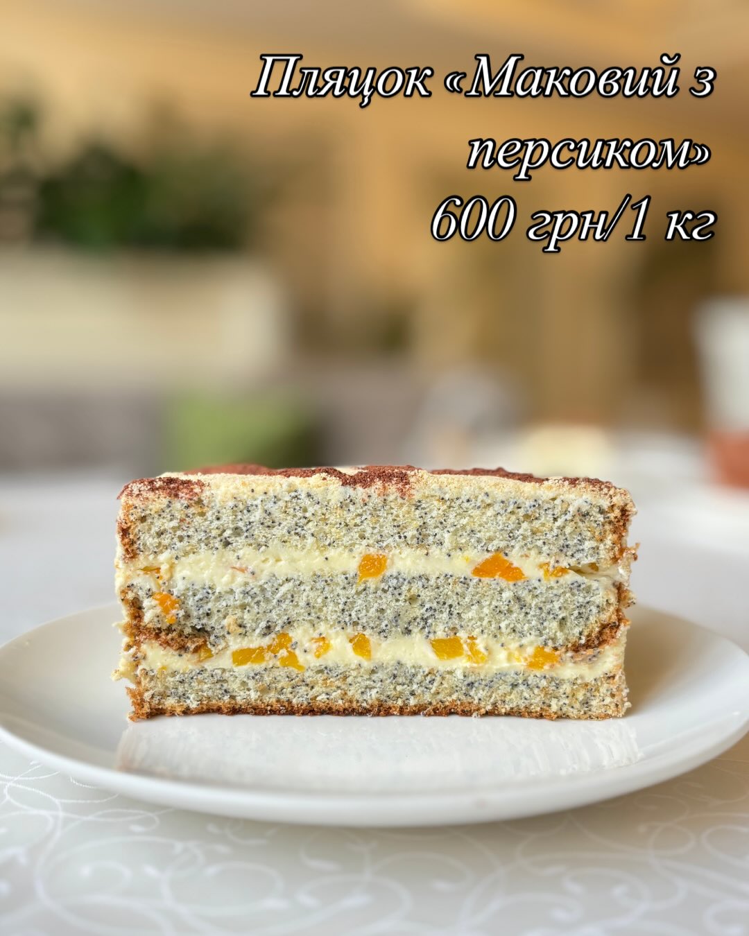 Ресторан Maria Garden image 21