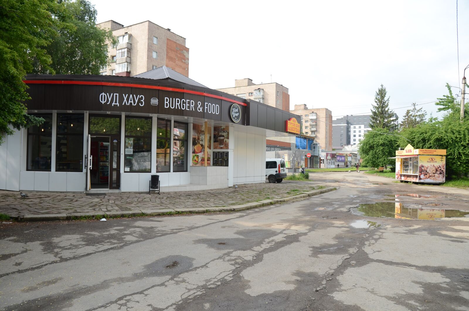 Фуд-Хаус / Food-House / Бургер , Лаваш , Сендвіч , Хот Дог , Фрі image 21